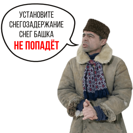 Снегозадержатели трубчатые на крышу в Оренбурге по акции Снегозадержатели трубчатые на крышу в Оренбурге по акции