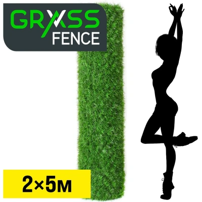 Забор рулон высота 2м длина 5м Grass Fence из искусственной травы